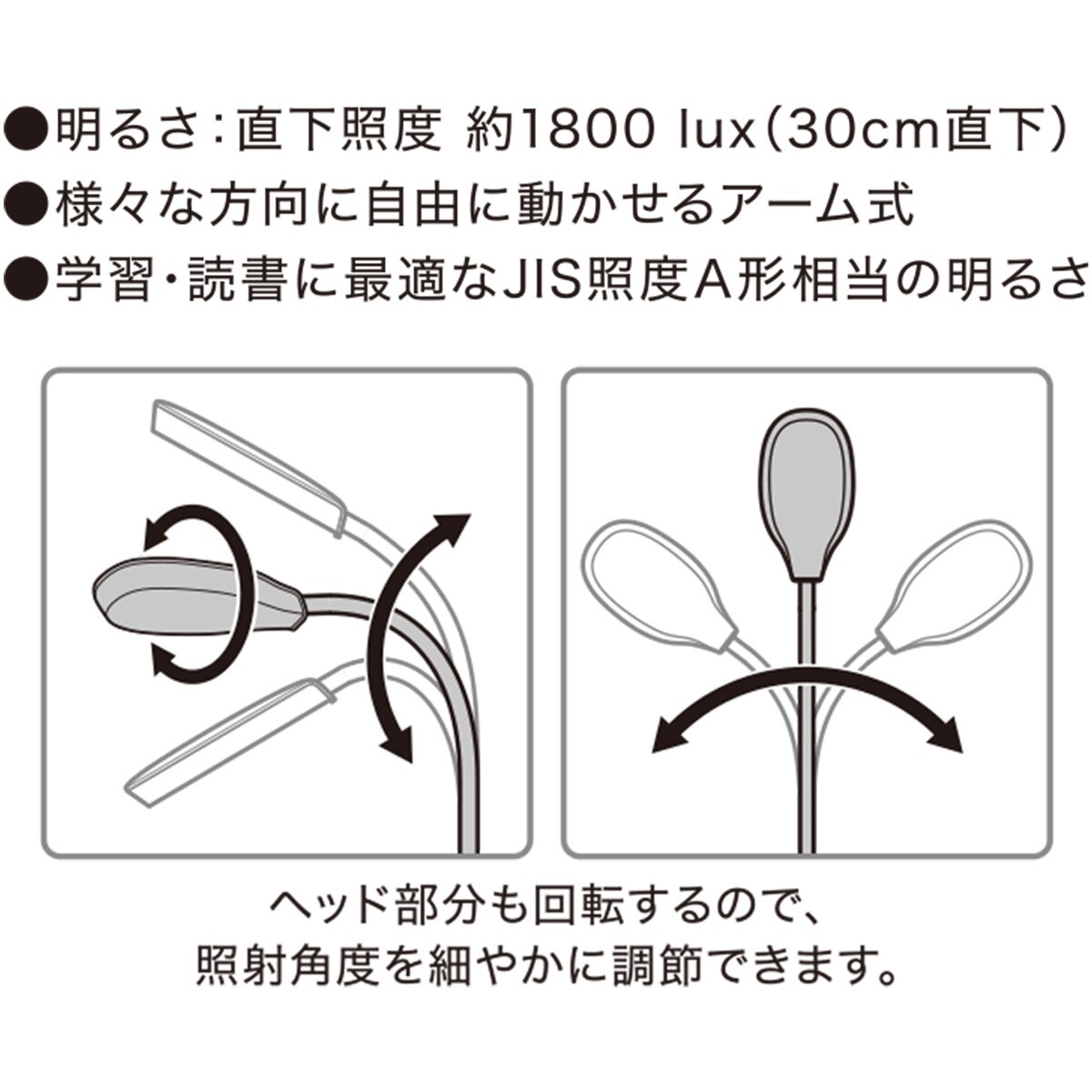 LEDデスクライト (YP100DL)