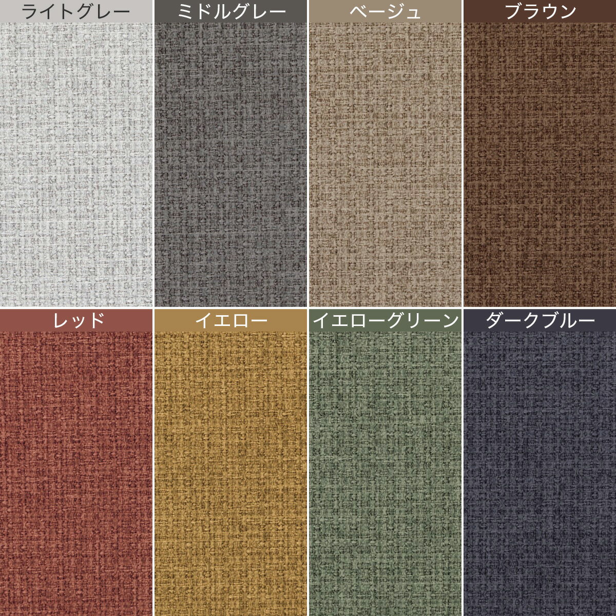 傷・汚れに強いファブリック 1人用ソファ(Nシールド スリム肘 MS02)　 【配送員設置商品】