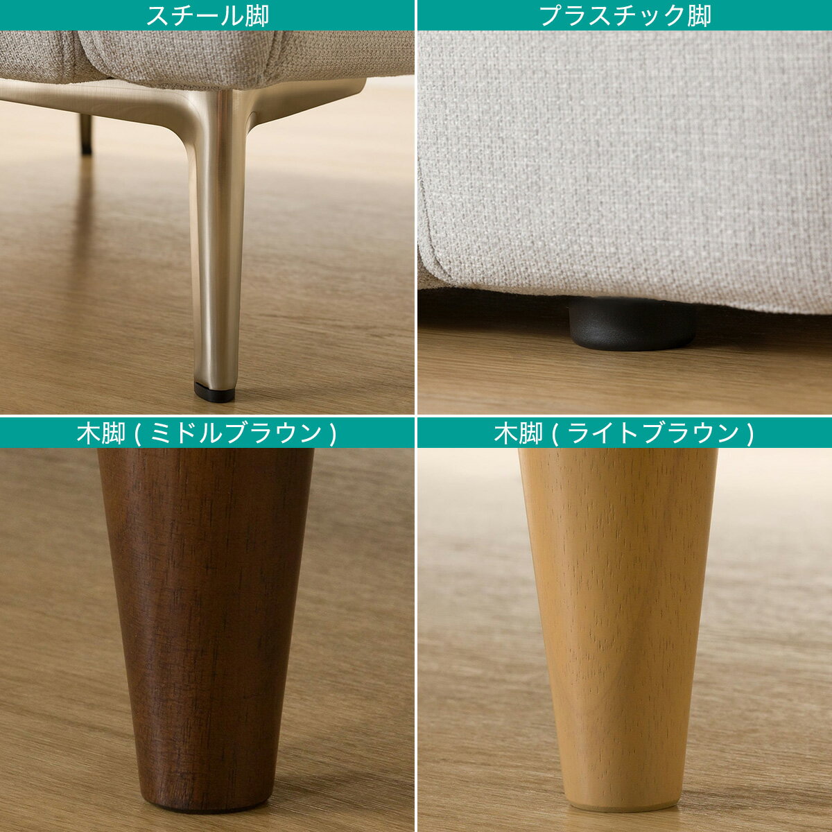 傷・汚れに強いファブリック 1人用ソファ(Nシールド スリム肘 MS02)　 【配送員設置商品】