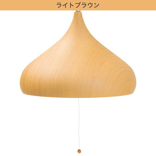 ペンダントライト ラルムM (135P-3)