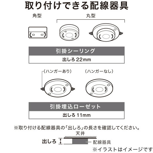 シーリングライト Nウッドリング6灯(P-6DBR)  【・玄関先迄納品】 【1年保証】