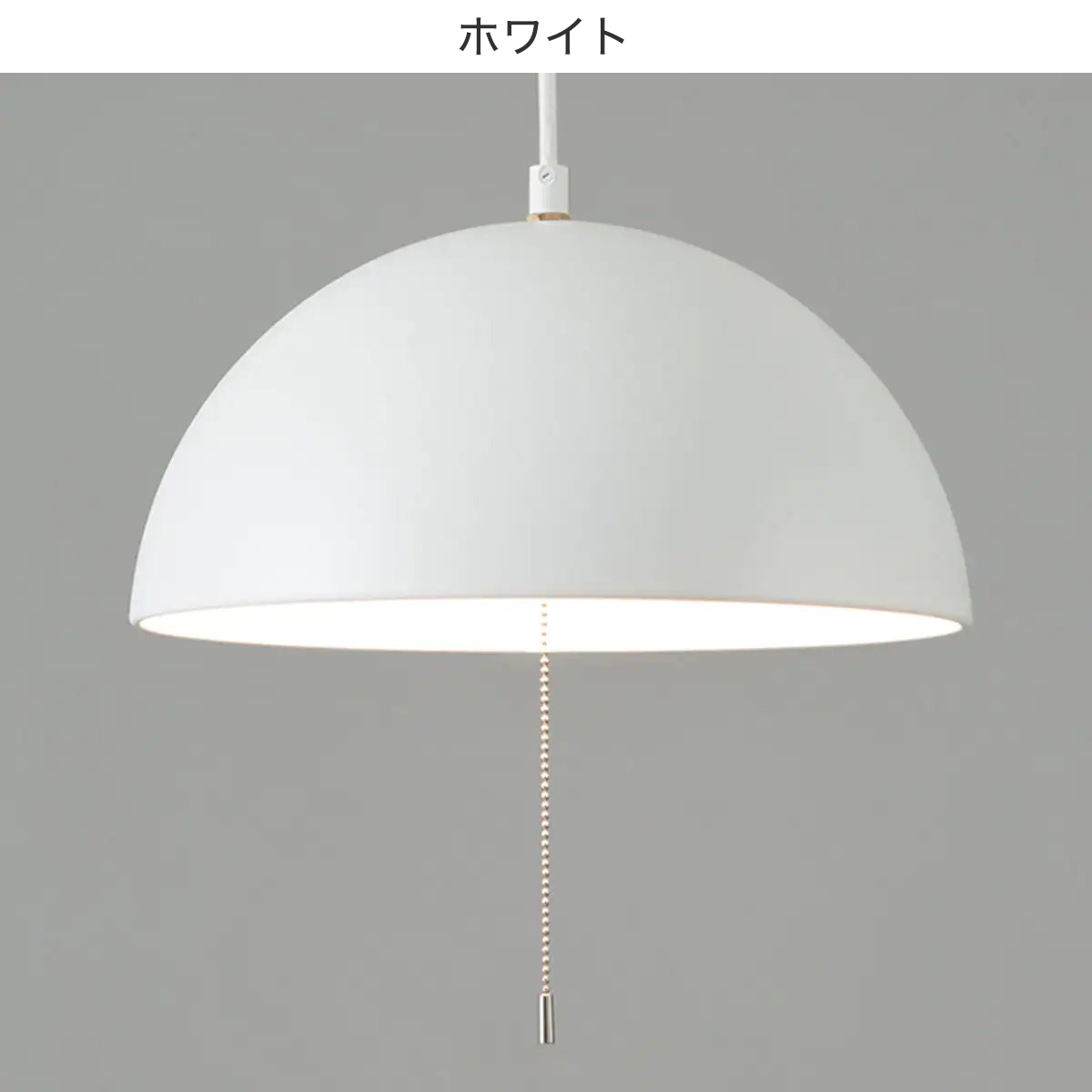 ペンダントライト デミルネ ニトリ  【1年保証】