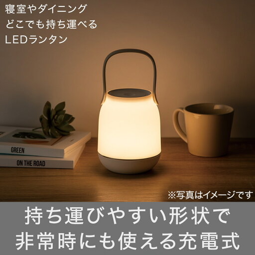 USBポータブル LEDランタン(DX-M06)   【1年保証】  【期間限定お試し価格：11/17〜12/31まで】