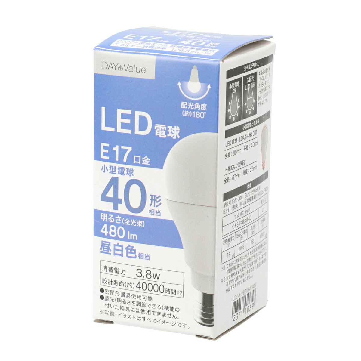 ニトリのLED電球 E17口金 40W相当 昼白色(LDA4N-H40NT)   【1年保証】(ライト・照明)