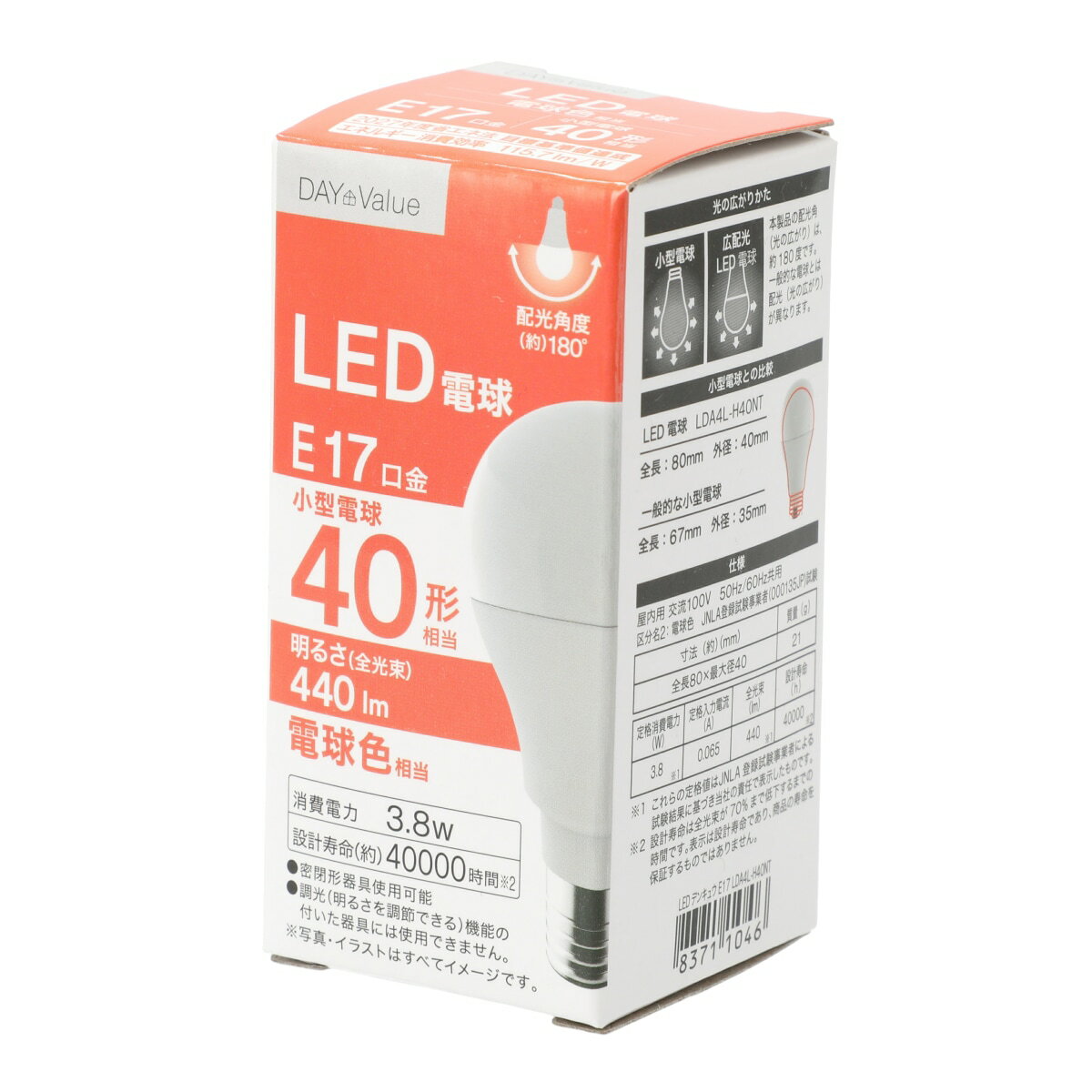 ニトリのLED電球 E17口金 40W相当 電球色(LDA4L-H40NT)   【1年保証】(ライト・照明)