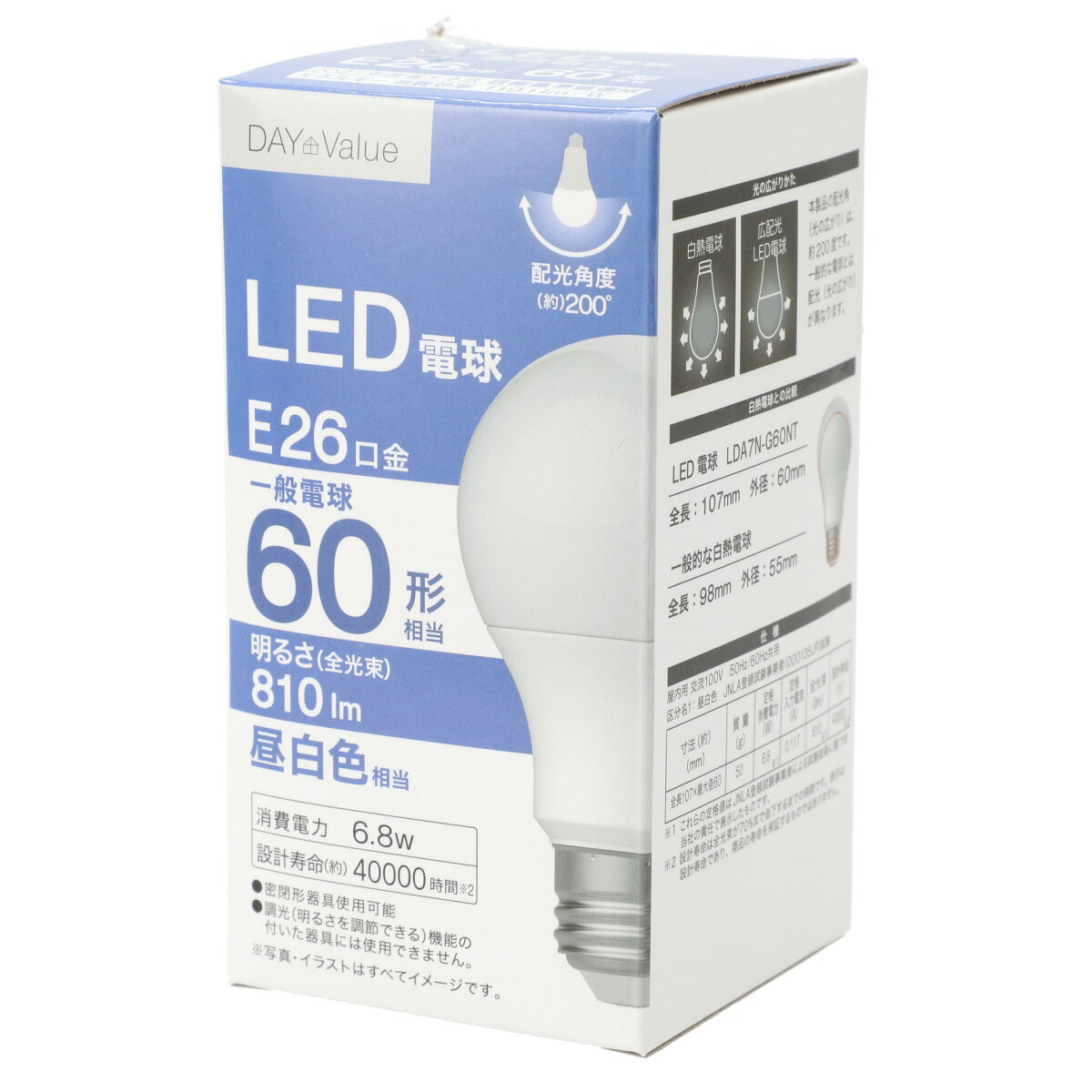 ニトリのLED電球 E26口金 60W相当 昼白色(LDA7N-G60NT)   【1年保証】(ライト・照明)