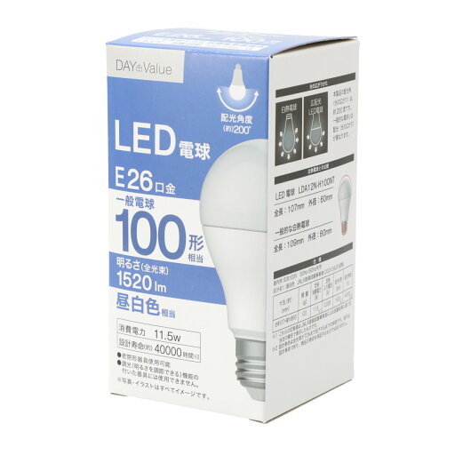 ニトリのLED電球 E26口金 100W相当 昼白色(LDA12N-H100NT)   【1年保証】(ライト・照明)