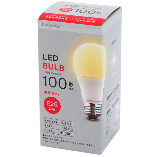 ニトリのLED電球(E26口金 100W相当 電球色 LEE100WM-L)   【1年保証】  【期間限定お試し価格：11/17〜12/31まで】(ライト・照明)