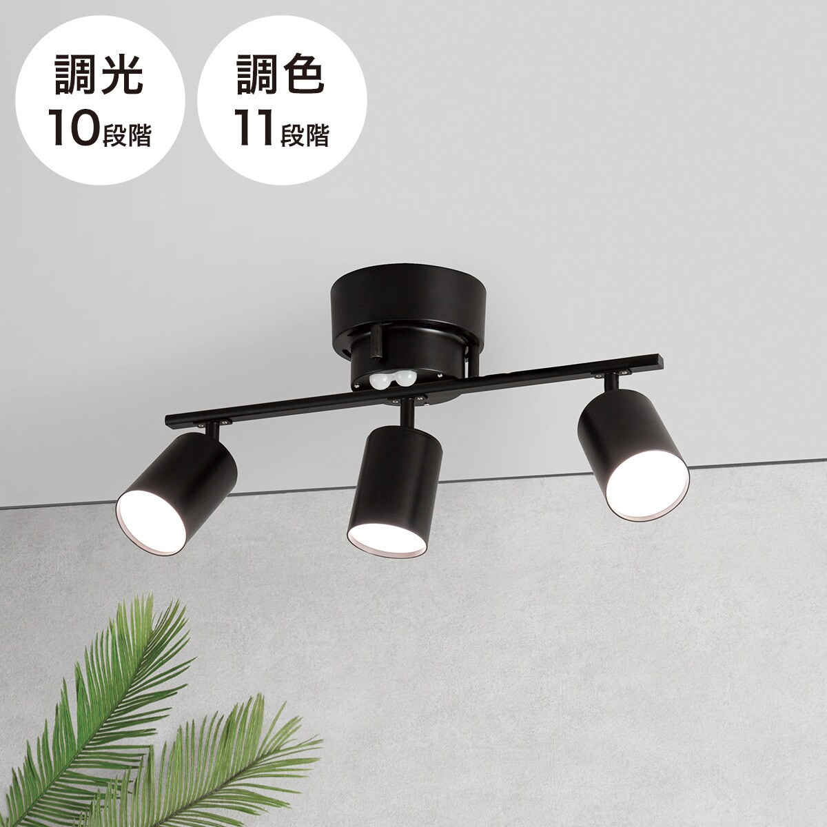 楽天市場】シーリングライト 3灯（天井照明｜ライト・照明器具