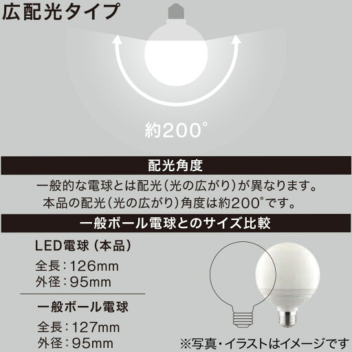 LED電球(E26口金 60W相当 LEE60WL-L)   【1年保証】  【期間限定お試し価格：11/17〜12/31まで】