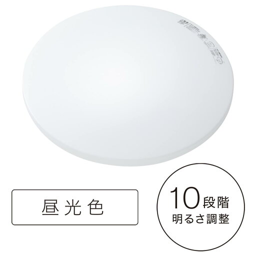 [幅47cm] 8畳用LEDシーリングライト フィフス   【1年保証】  【期間限定お試し価格：11/17〜12/31まで】