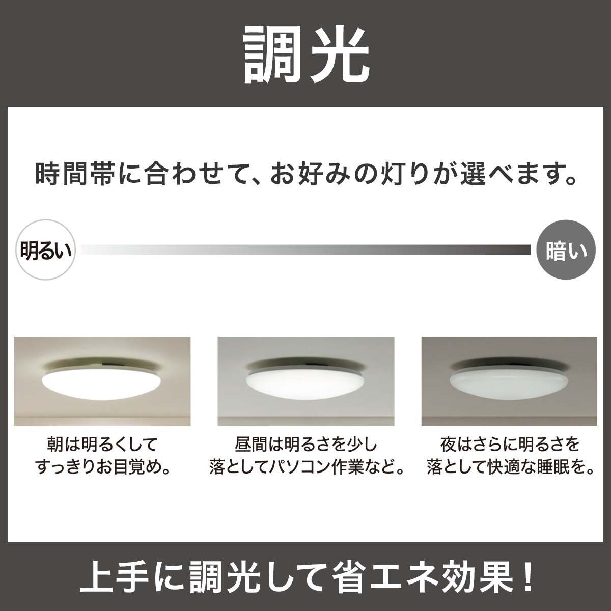 LEDシーリングライト(フィフス2)