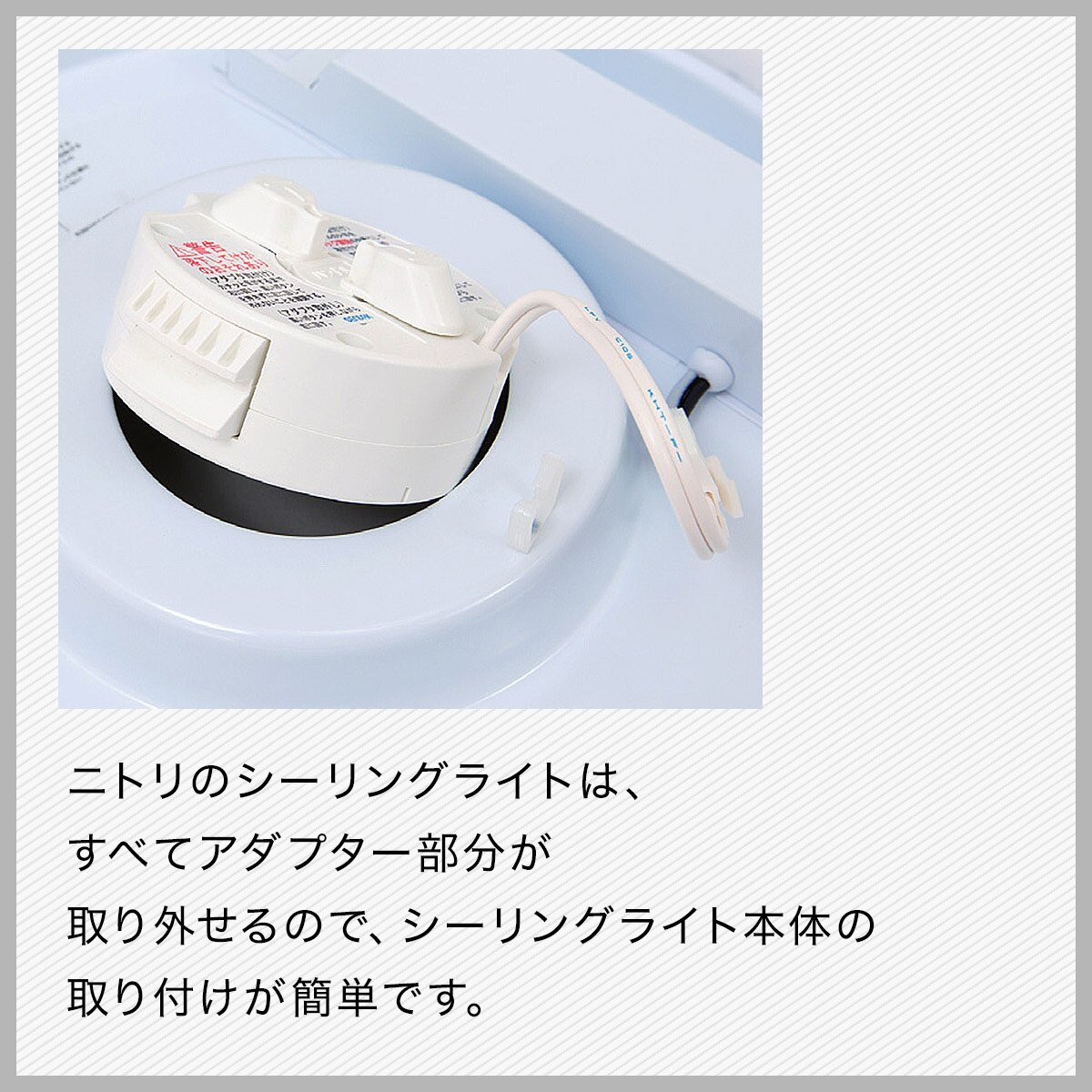 LEDシーリングライト(フィフス2)