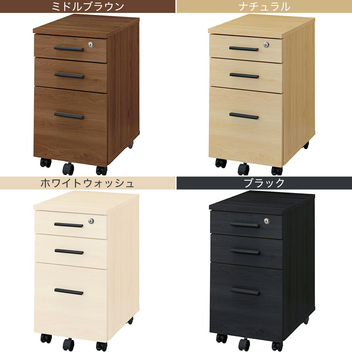 木製スリムワゴン(ブリザ2)