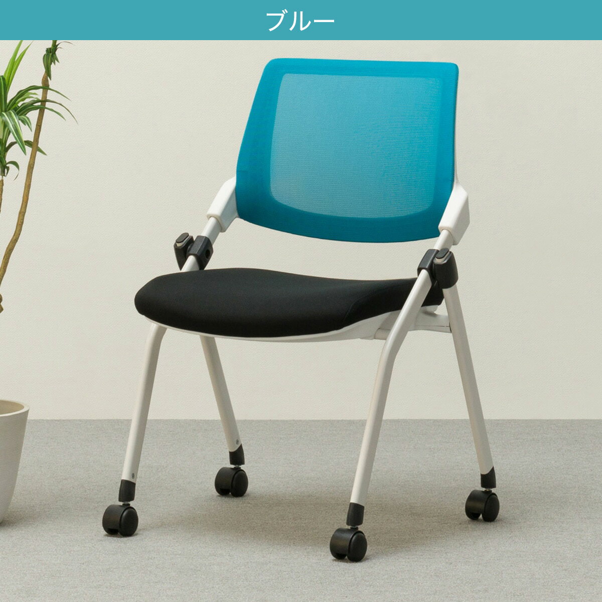 ミーティングチェア(X-16W2 WH)