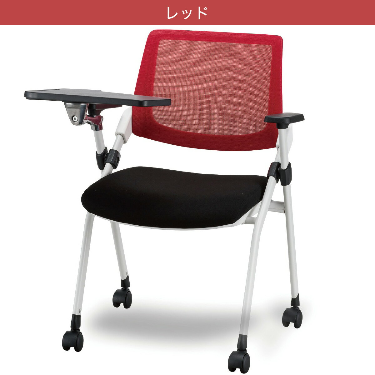 ミーティングチェア(X-16W2 テーブル・肘付き WH)