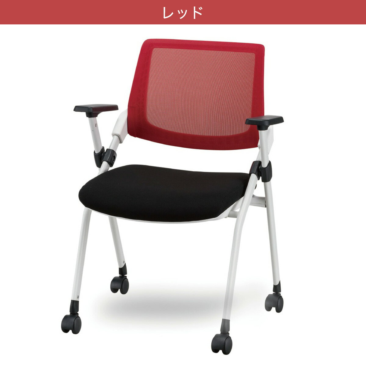 ミーティングチェア(X-16AW2 肘付き WH)