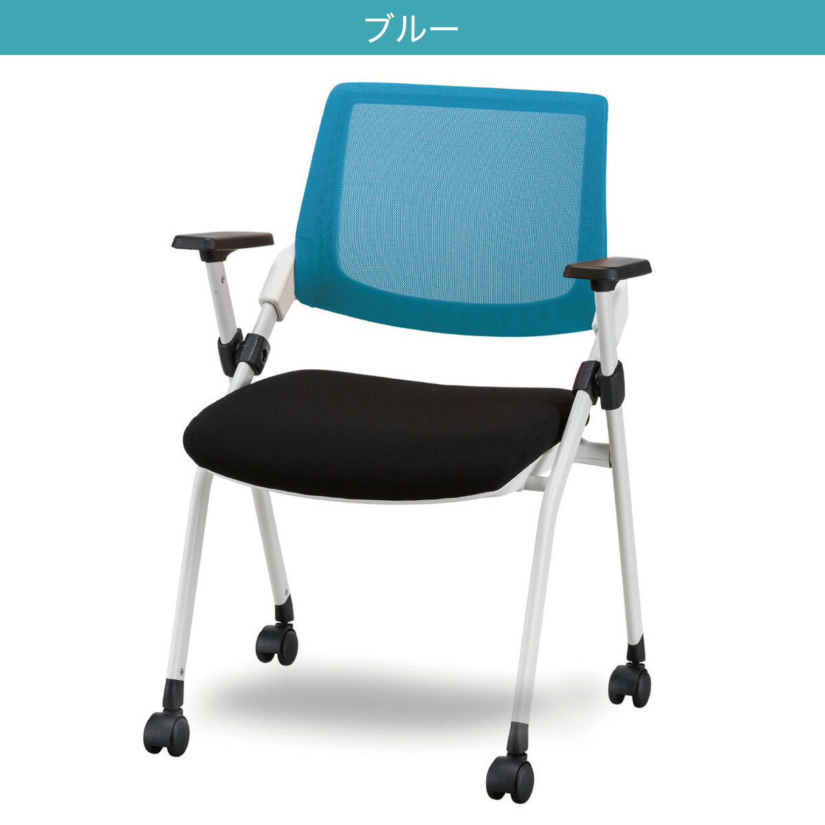 ミーティングチェア(X-16AW2 肘付き WH)