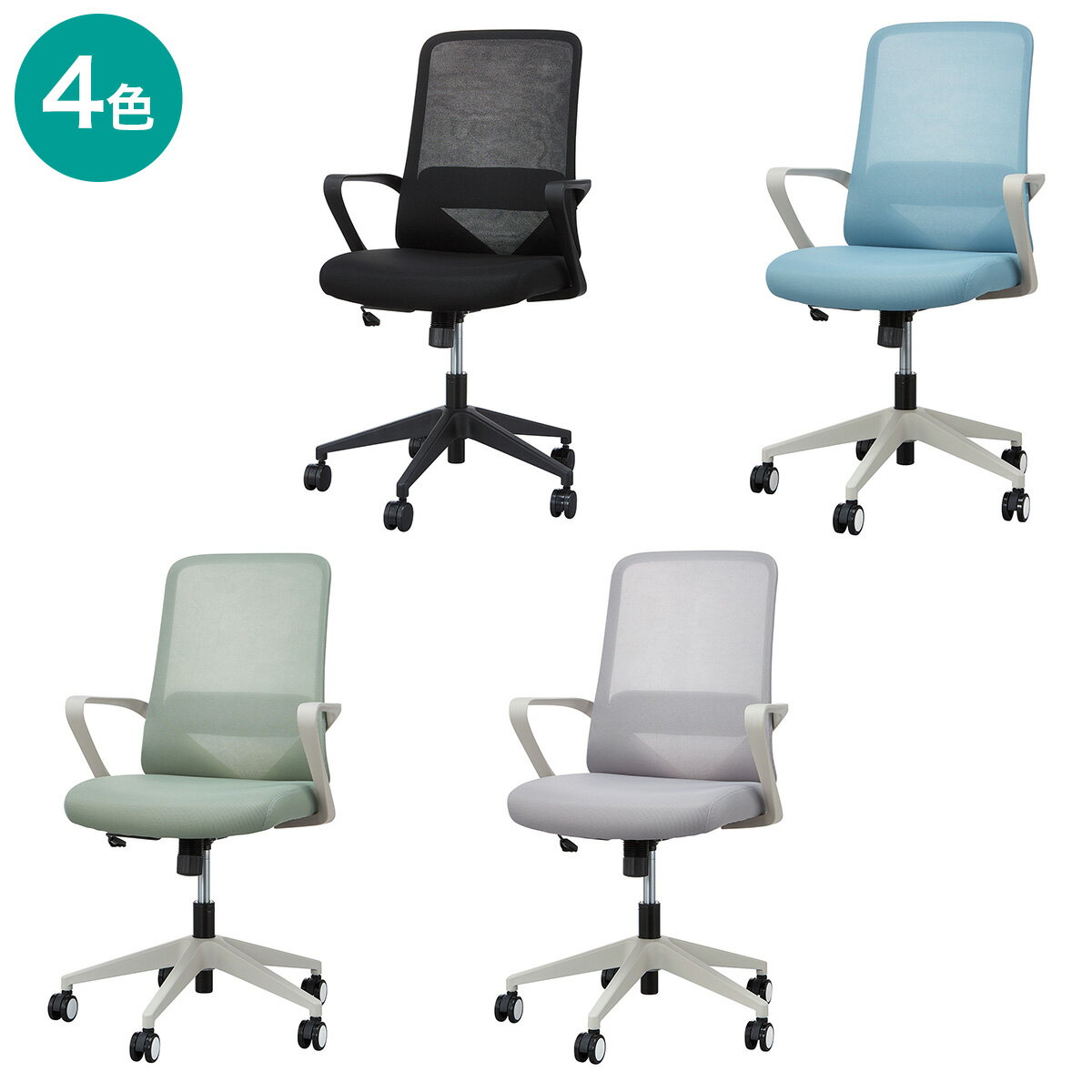 ニトリのオフィスチェア(シーガル)(チェア・椅子)