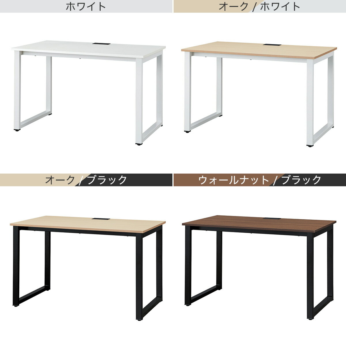 エンドデスク(NT-1270)