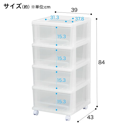 [幅39cm] クローゼットチェストFD (4段)