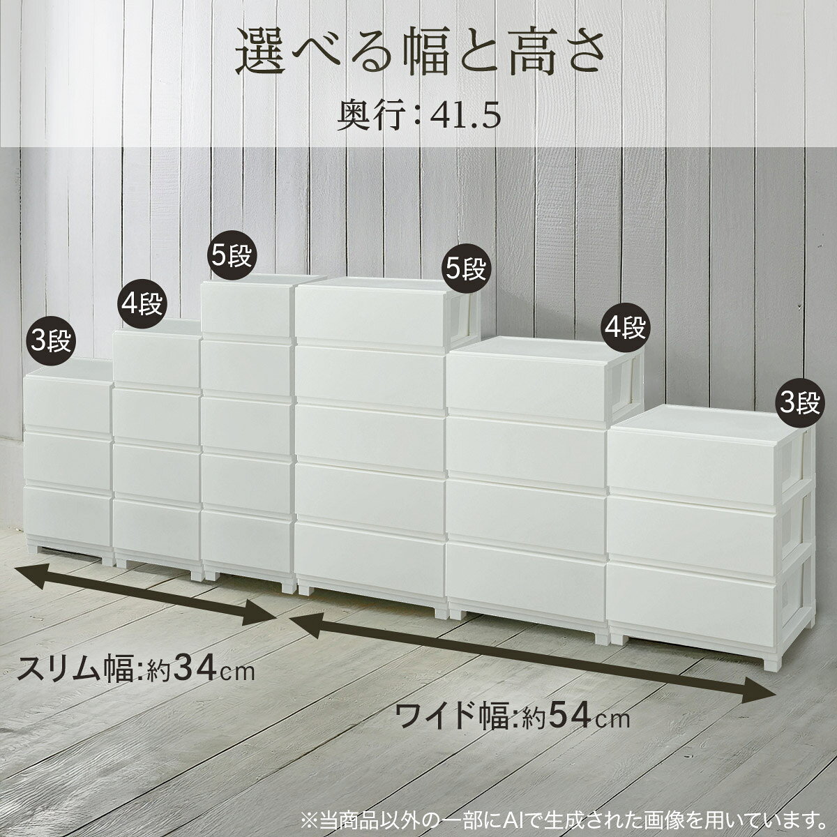工具不要で組み立て簡単チェスト デコニーCV2　【玄関先迄納品】 ニトリ
