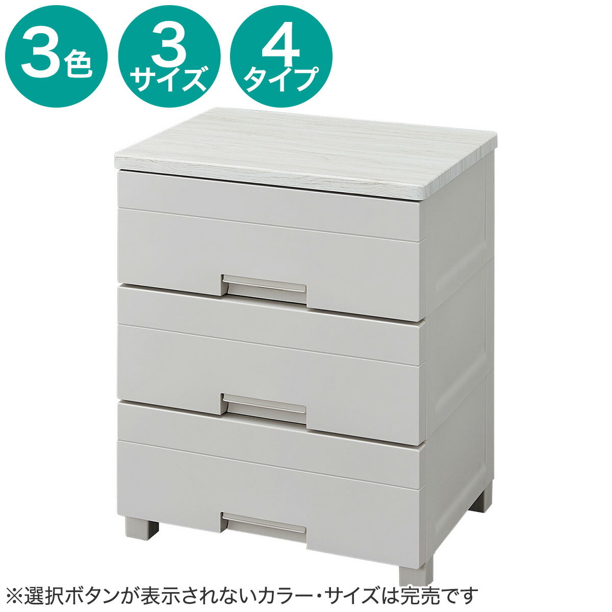 楽天市場】ニトリ チェスト 完成品(タンス・チェスト|収納家具 楽天市場】ニトリ チェスト 完成品(タンス・チェスト|収納家具