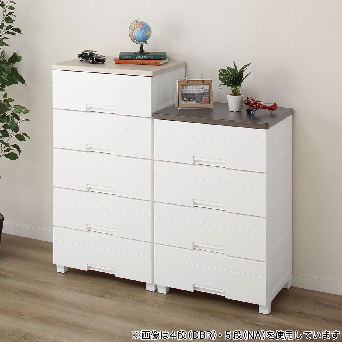 フィッツプラスNT　幅65cm 7段 ホワイトウォッシュ (F6507)  【・メーカー直送品】 【1年保証】