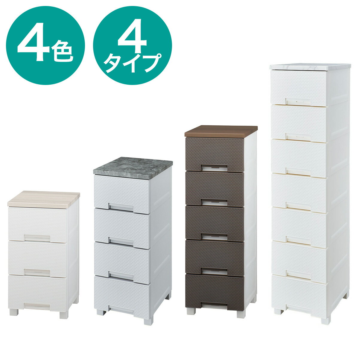 楽天市場】チェスト 4段(ブランド(インテリア)ニトリ)の通販 楽天市場】チェスト 4段(ブランド(インテリア)ニトリ)の通販