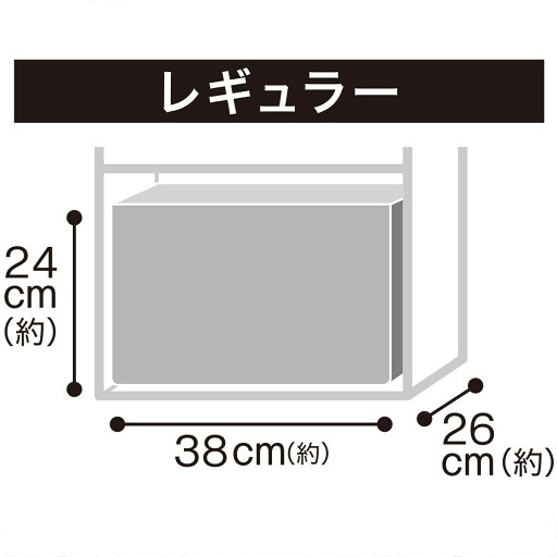 [幅38cm]バスケット STO (レギュラー)   【1年保証】