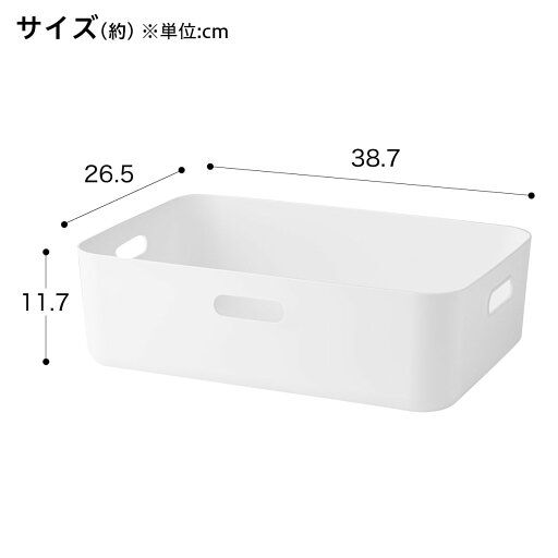 収納ケース ソフトNインボックス よこ型ハーフ