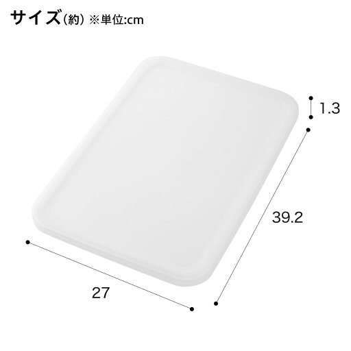 [幅39.2cm]ソフトNインボックス用フタ レギュラー   【1年保証】