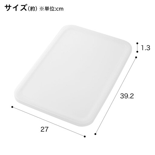 収納ケース ソフトNインボックス レギュラー・よこ型ハーフサイズ用 フタ クリア