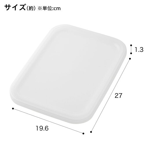 収納ケース ソフトNインボックス クォーター・たて型ハーフサイズ用 フタ クリア