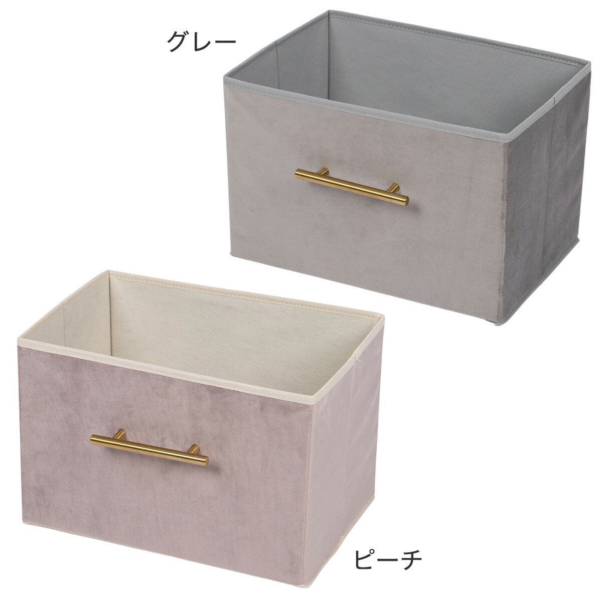 デザインストレージBOX　【玄関先迄納品】 ニトリ