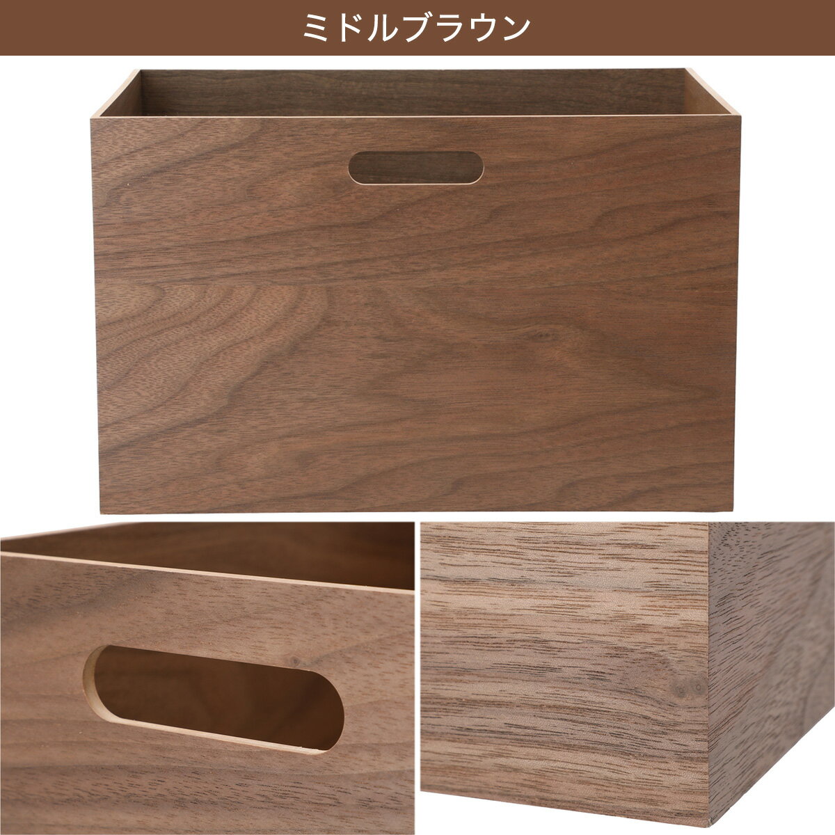 [幅38cm]ボックスナチュラルウッド2 レギュラー