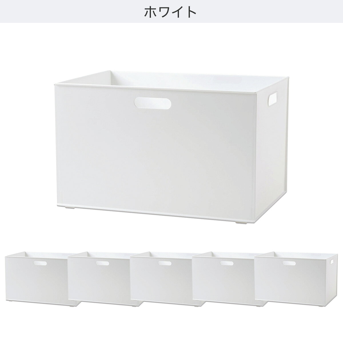 バスケット Nインボックス レギュラー 6個セット　【玄関先迄納品】 ニトリ ホワイ...