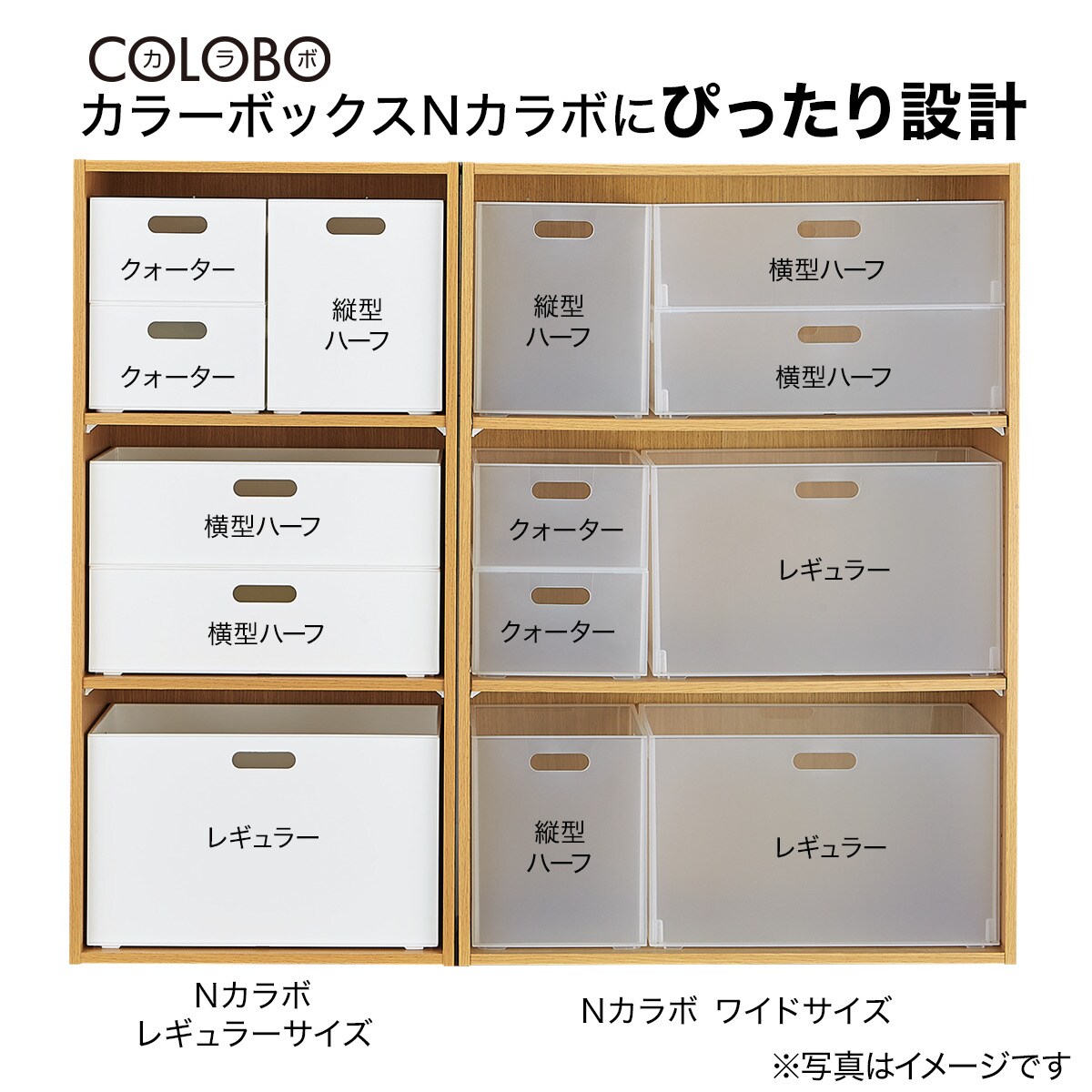 バスケット Nインボックス よこ型ハーフ　収納ケース 【玄関先迄納品】 ニトリ