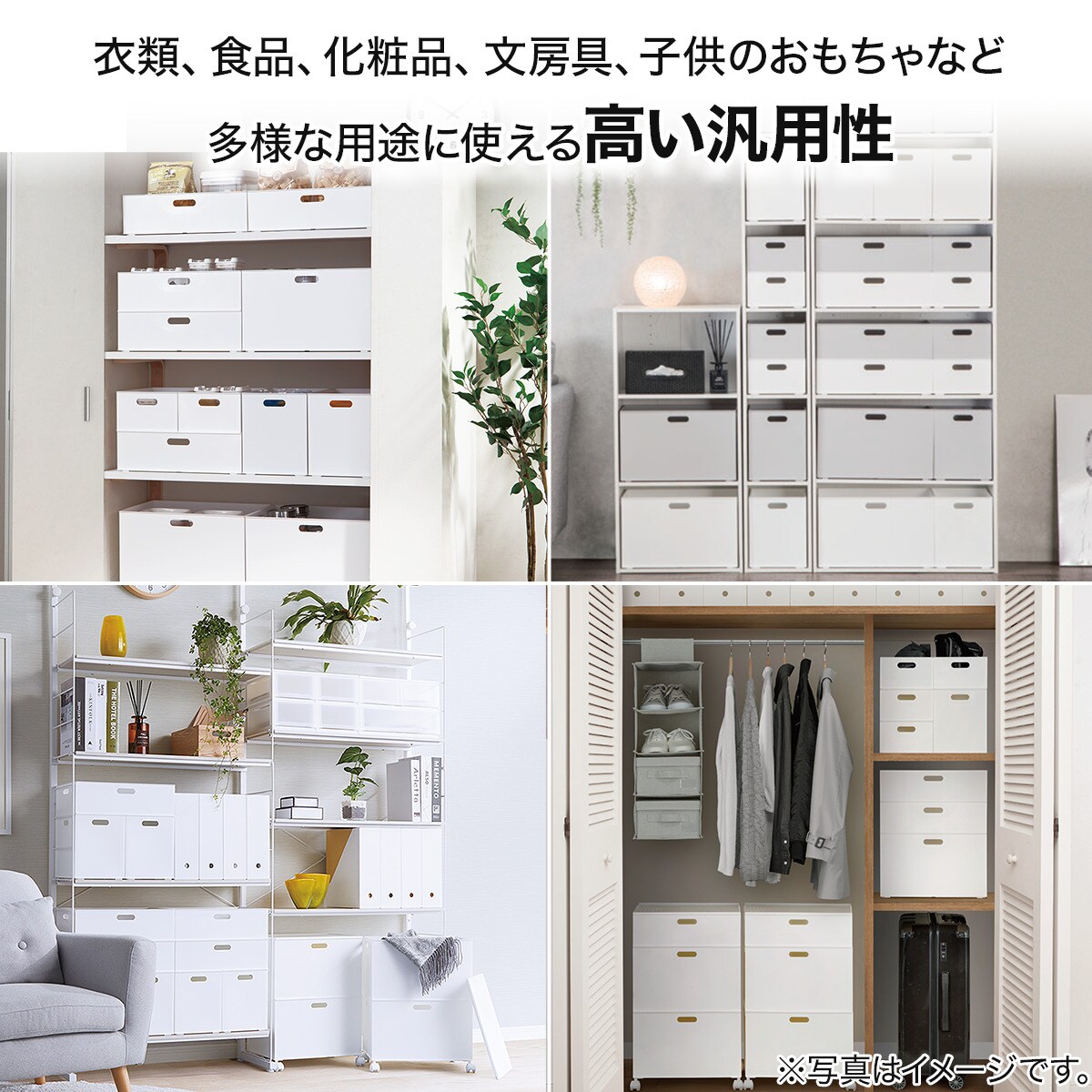 バスケット Nインボックス よこ型ハーフ　収納ケース 【玄関先迄納品】 ニトリ