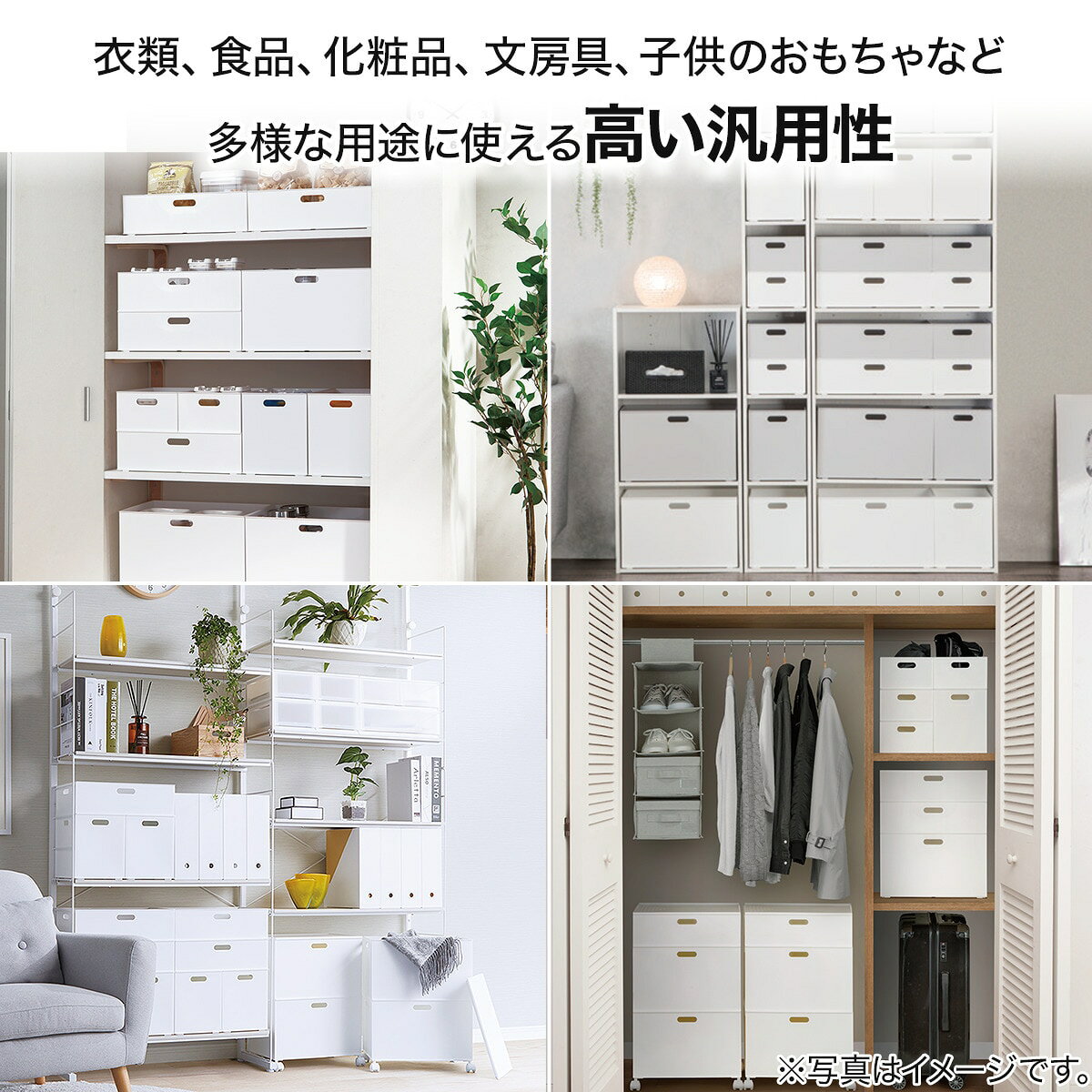 バスケット Nインボックス クォーター　収納ケース 【玄関先迄納品】 ニトリ