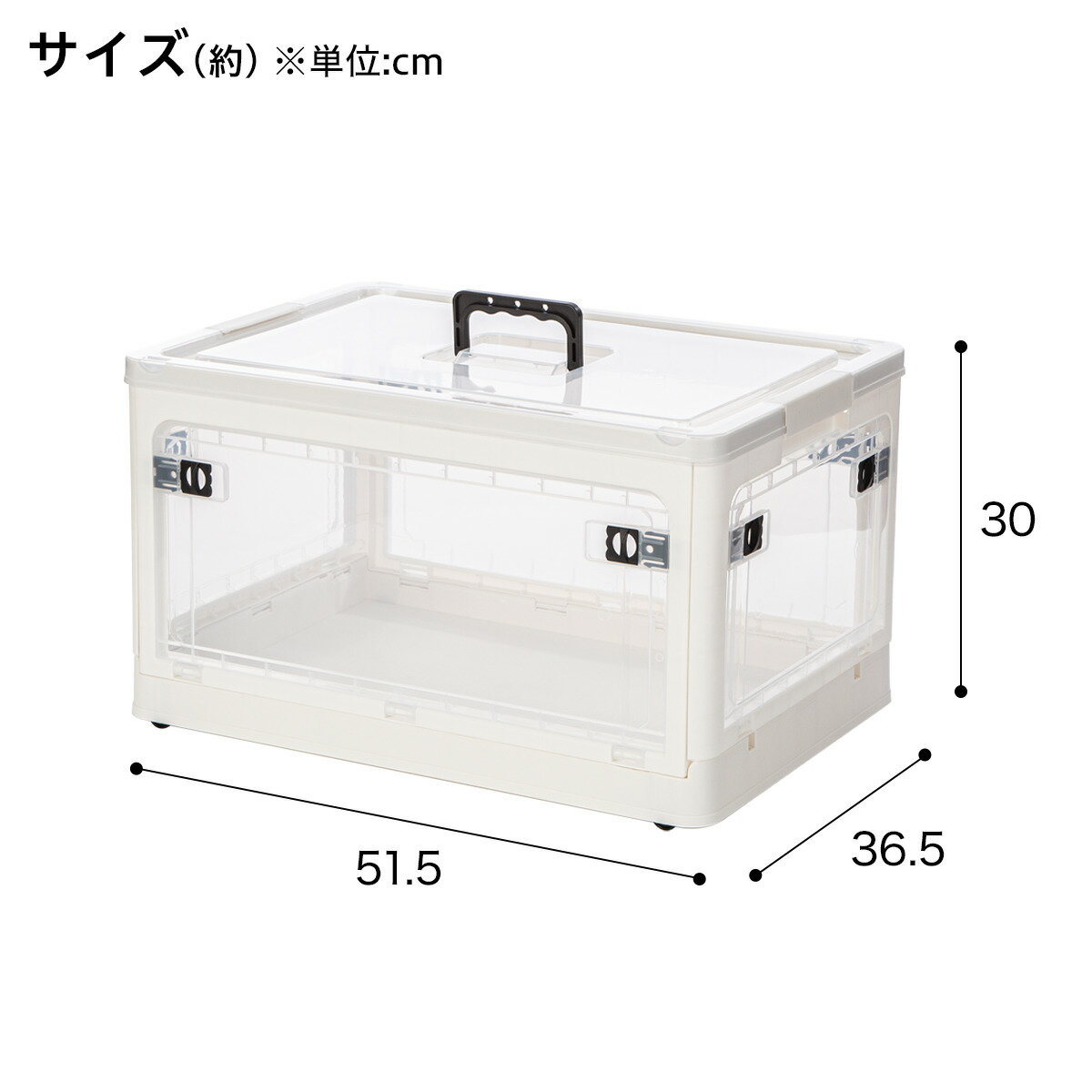 折りたたみ収納ボックス キャスター付き 4ドア収納ケース(RY2s02)【玄関先迄納品】　ニトリ