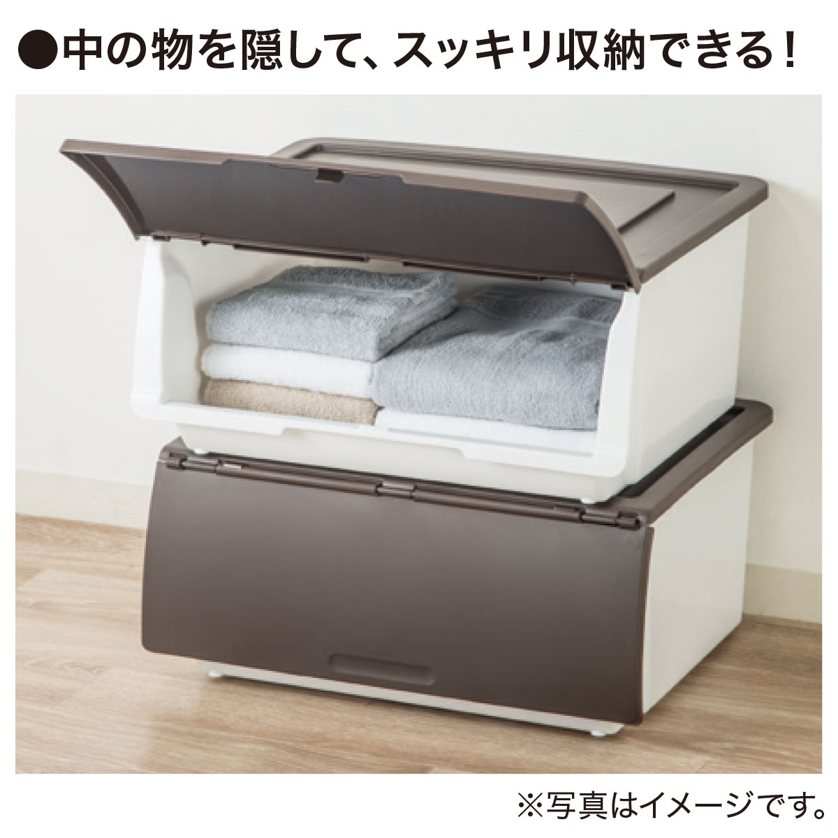 [幅51.5cm] 収納ケース Nフラッテレギュラー本体+フタセット (DBR)