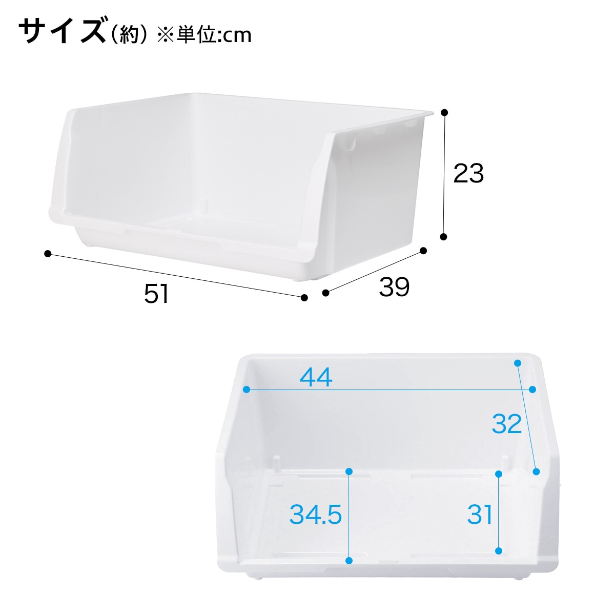 [幅51cm] 収納ケース Nフラッテ (ホワイト)