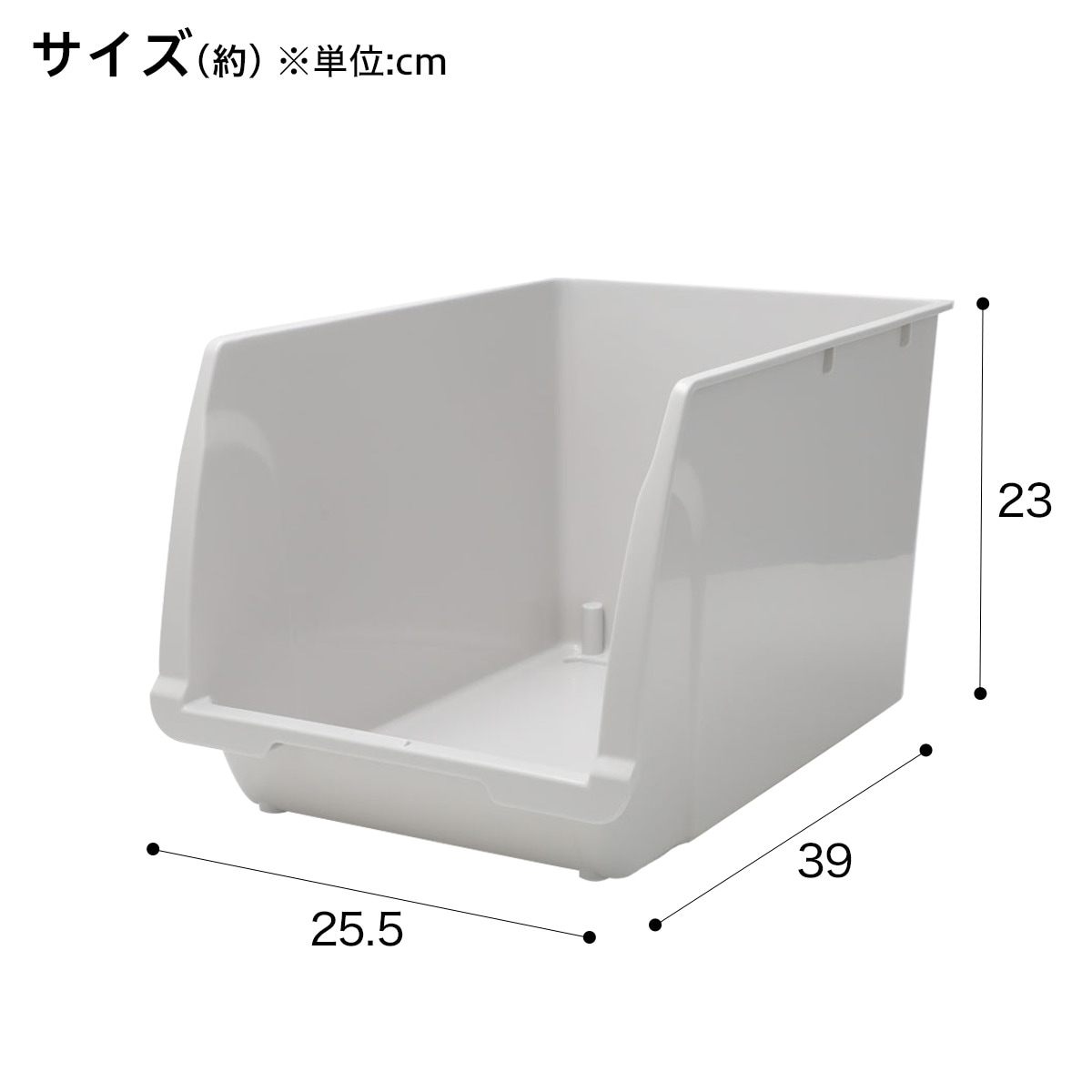 [幅25.5cm] 収納ケース Nフラッテ ハーフ(ライトグレー)   【1年保証】