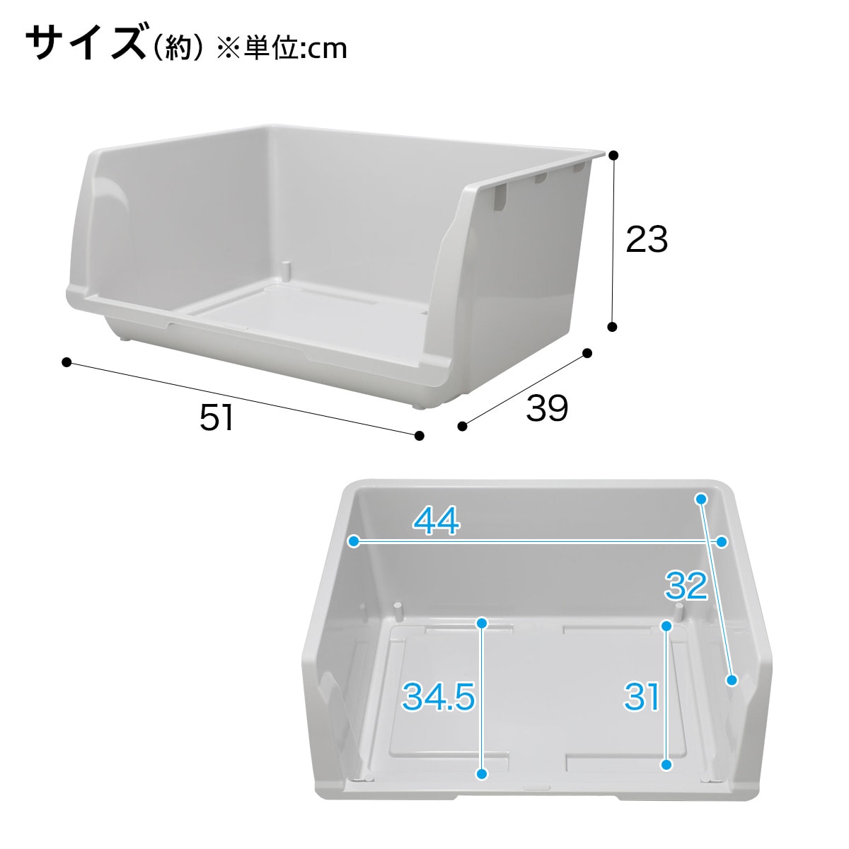 [幅51cm] 収納ケース Nフラッテ(ライトグレー)   【1年保証】