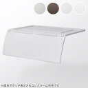 別売りふた NフラッテDS ニトリ 【玄関先迄納品】