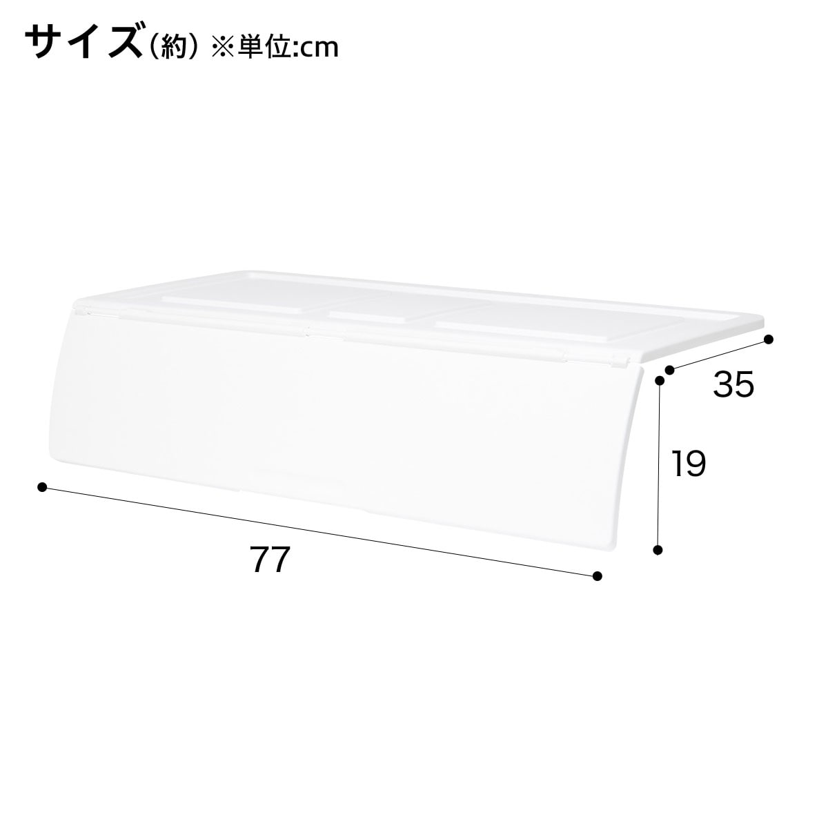 別売りふたNフラッテワイドDS(ホワイト)   【1年保証】