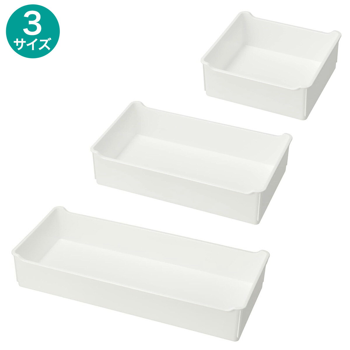 組合せ可能な収納ケースのトレー(NS26)　ニトリ