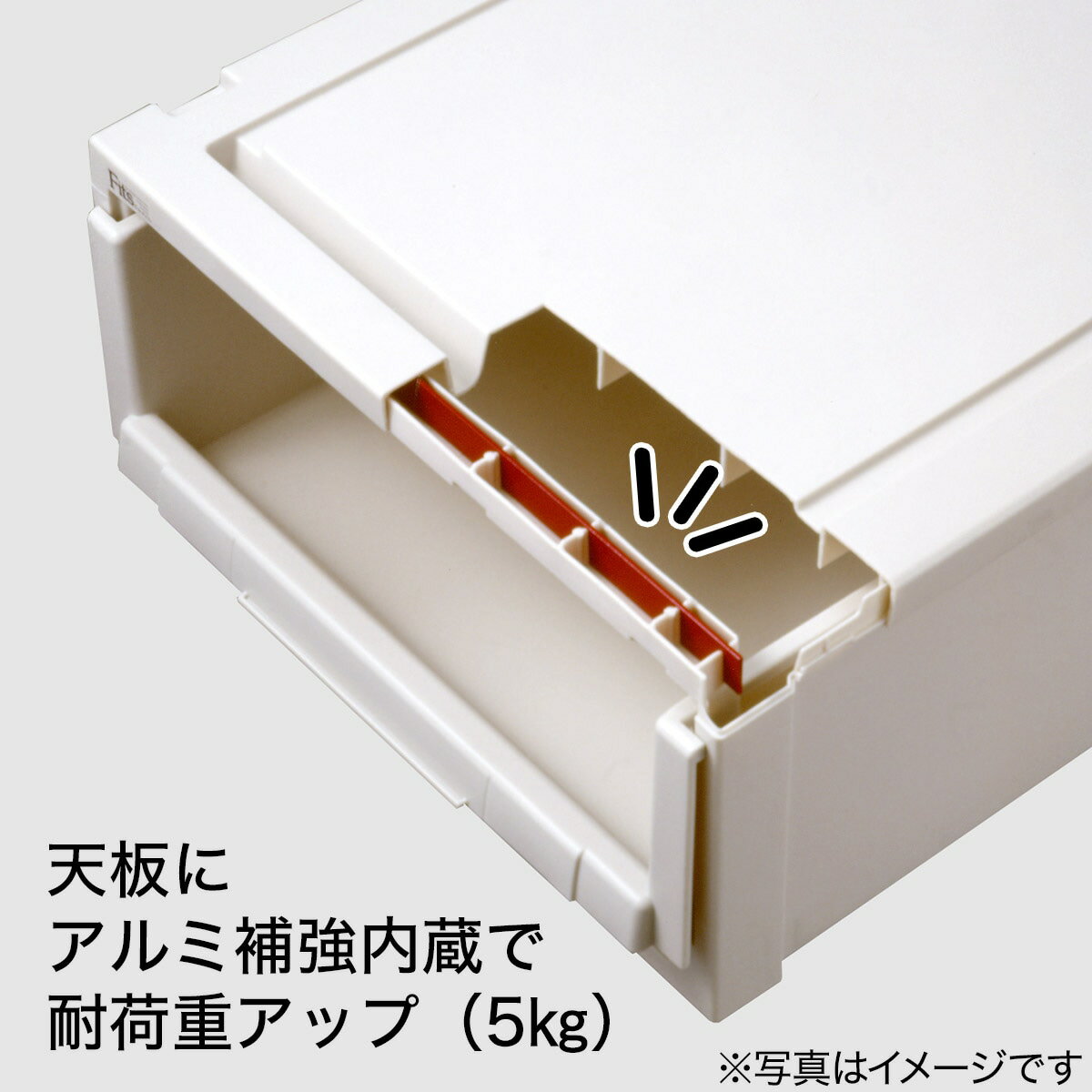 クローゼット用フィッツユニットケース(3525 ホワイト) ニトリ 【玄関先迄納品】 3