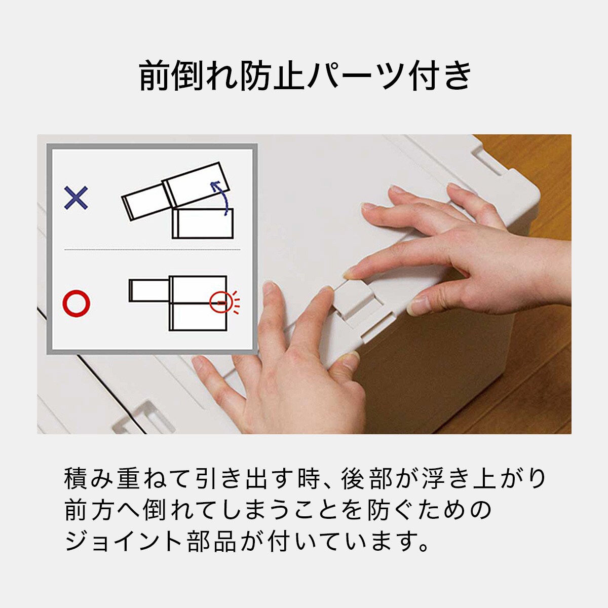 押入れ用フィッツユニットケース (L3930 ホワイト)